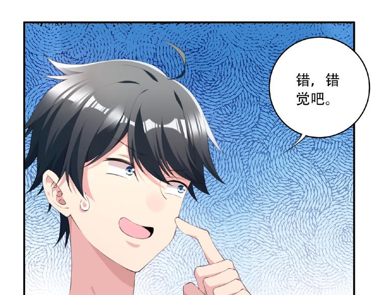 第5话 突然暴走？(1/3)-第7话