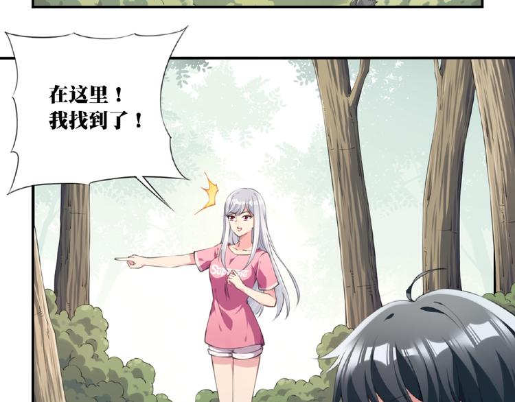 第7话 还想打我？(1/2)-第9话