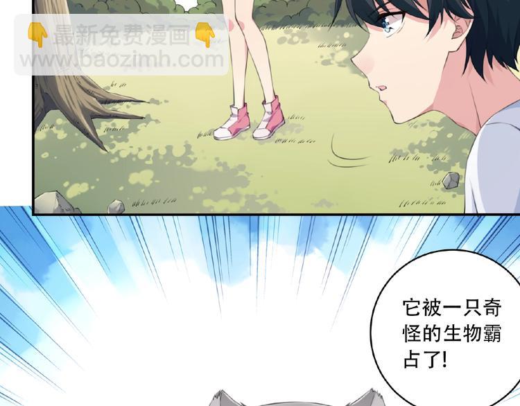 第7话 还想打我？(1/2)-第9话