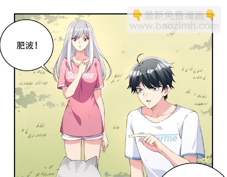 第7话 还想打我？(1/2)-第9话