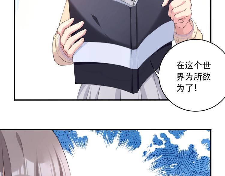 第7话 还想打我？(1/2)-第9话