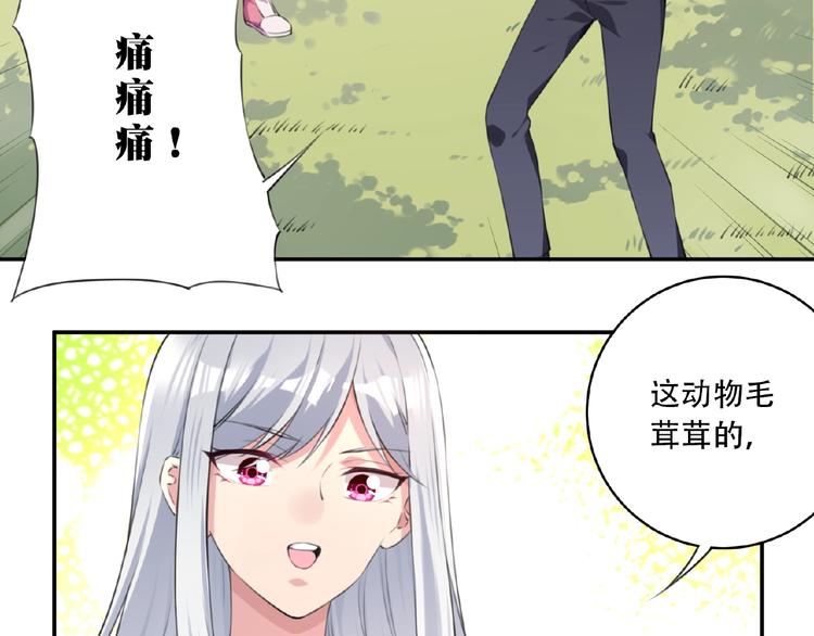 第7话 还想打我？(1/2)-第9话