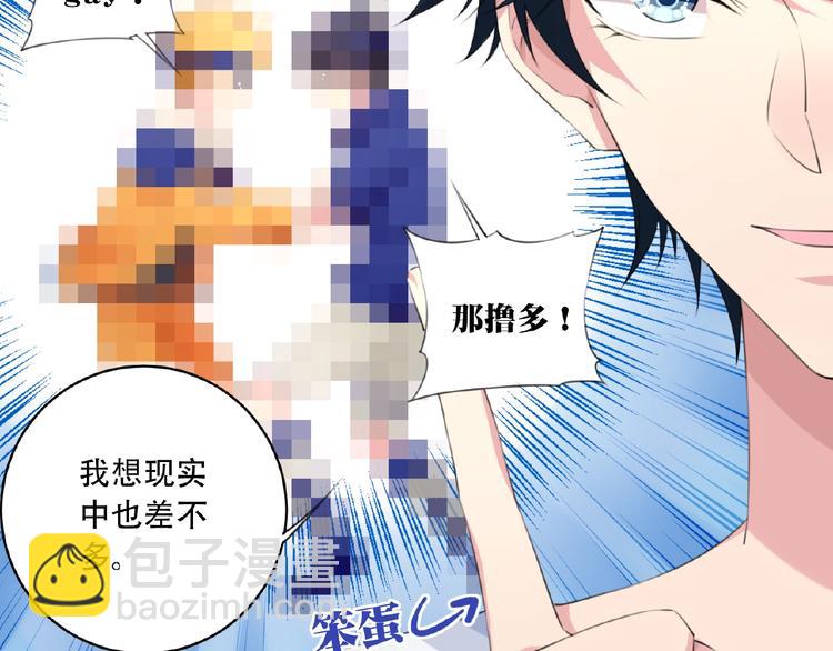 第7话 还想打我？(1/2)-第9话