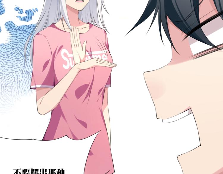 第7话 还想打我？(1/2)-第9话