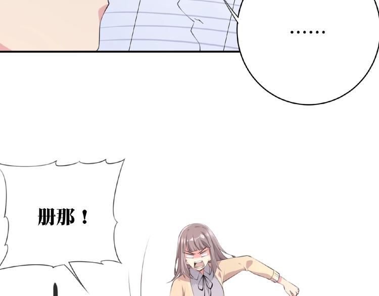 第7话 还想打我？(1/2)-第9话