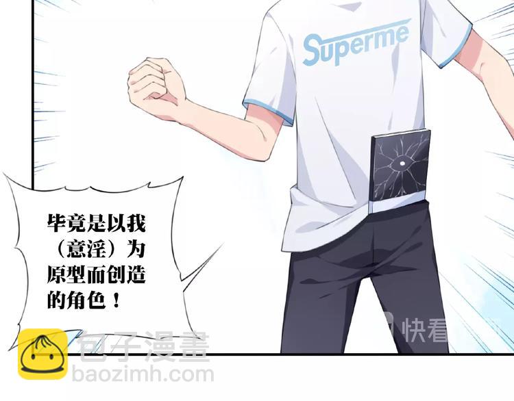 第7话 还想打我？(1/2)-第9话