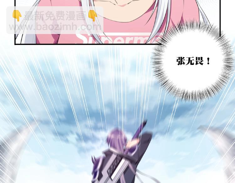 第7话 还想打我？(1/2)-第9话