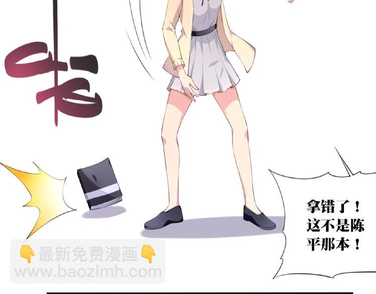 第7话 还想打我？(1/2)-第9话