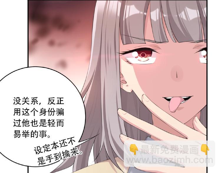 第7话 还想打我？(1/2)-第9话