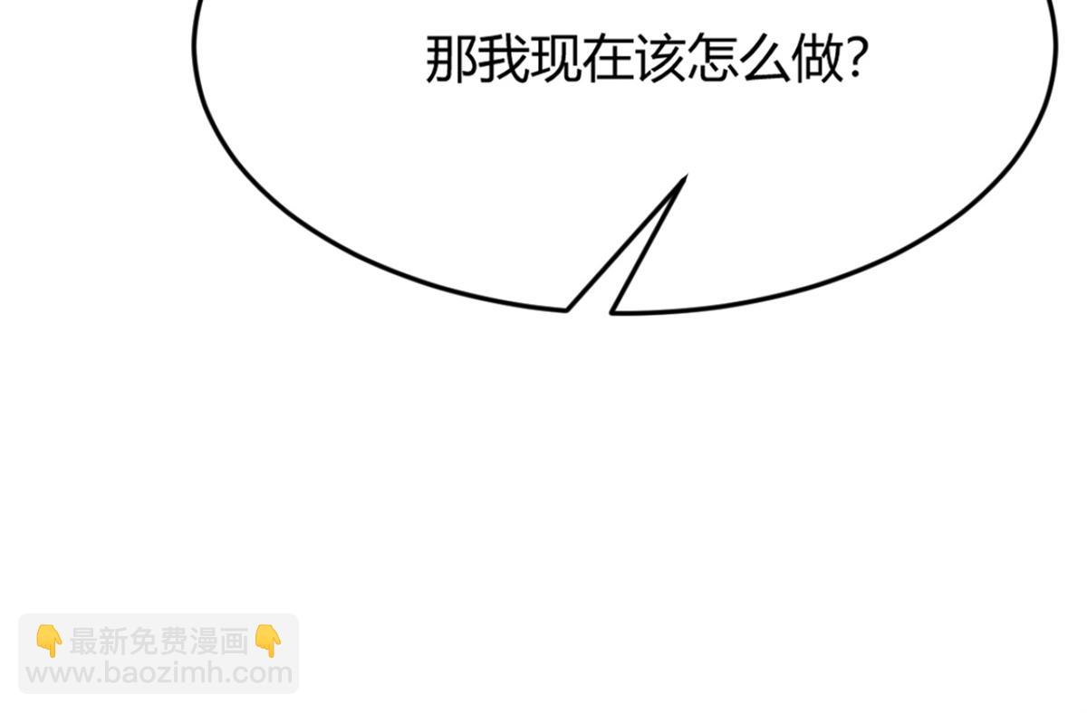 我的姐姐是大明星 - 10 系統逼我站隊老姐(3/3) - 2