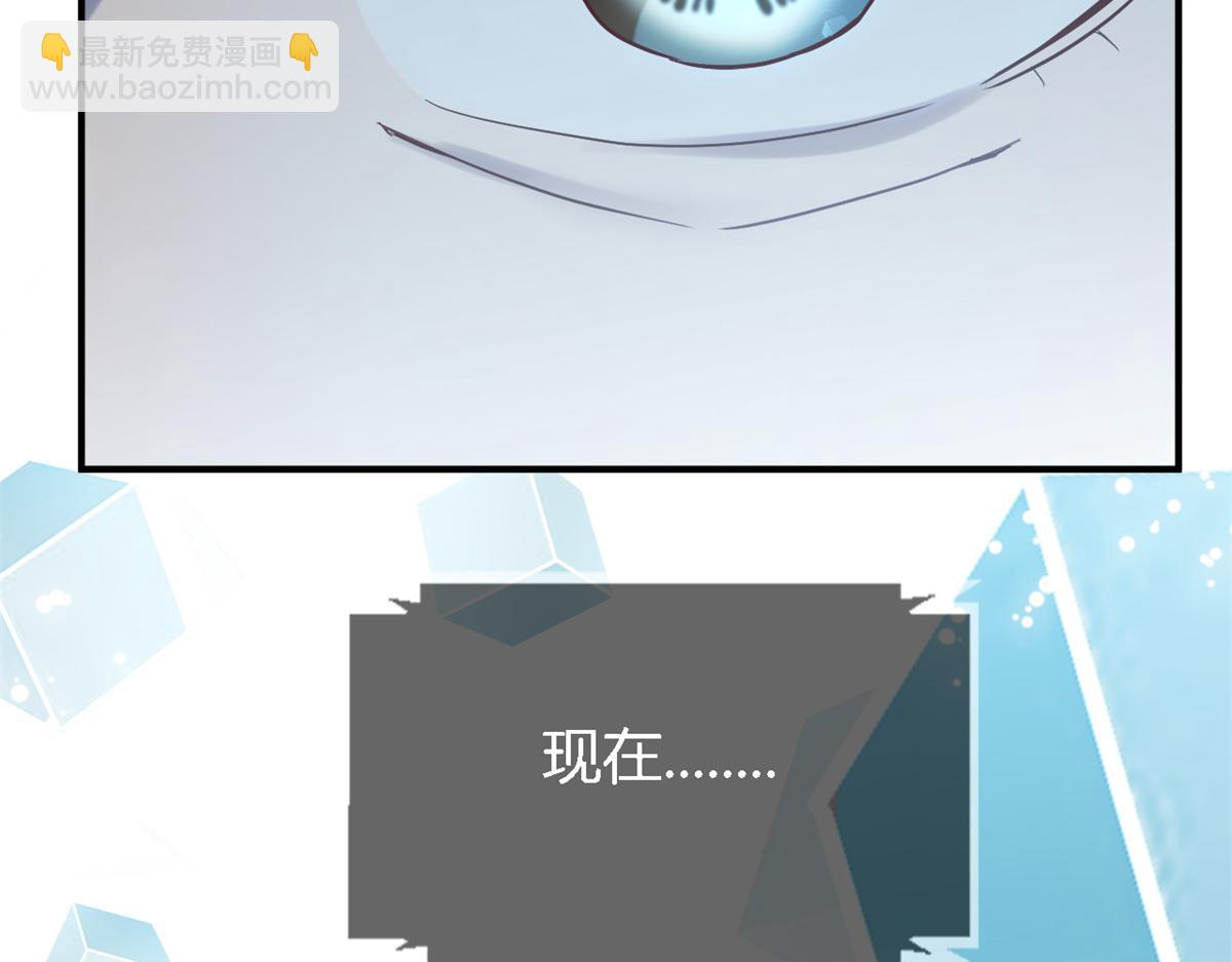 我的姐姐是大明星 - 10 系統逼我站隊老姐(1/3) - 7