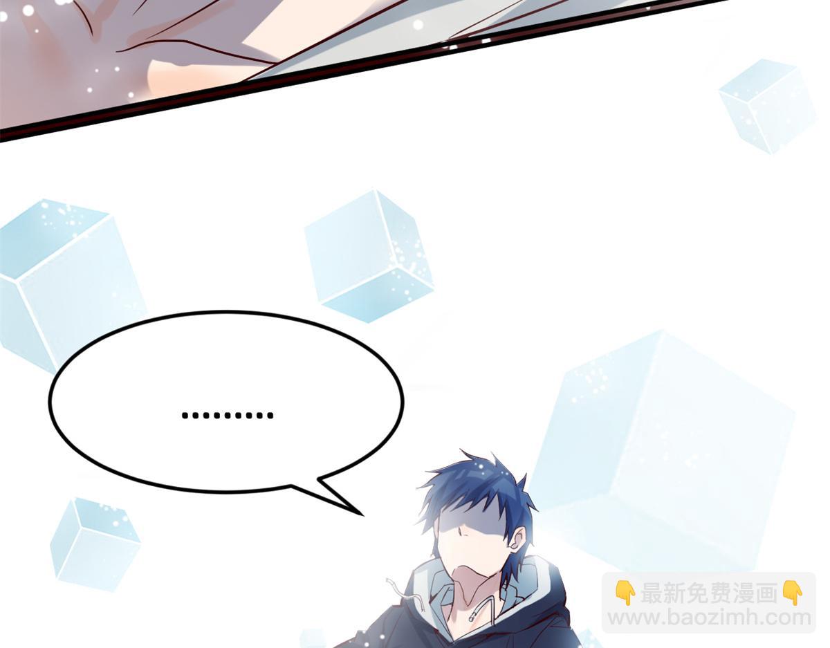 我的姐姐是大明星 - 10 系統逼我站隊老姐(1/3) - 4