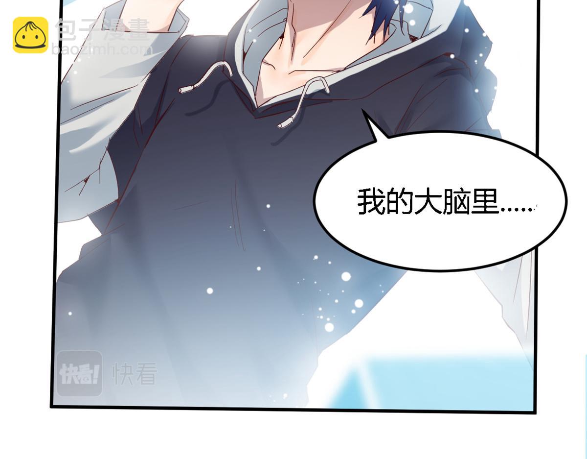 我的姐姐是大明星 - 10 系統逼我站隊老姐(1/3) - 8