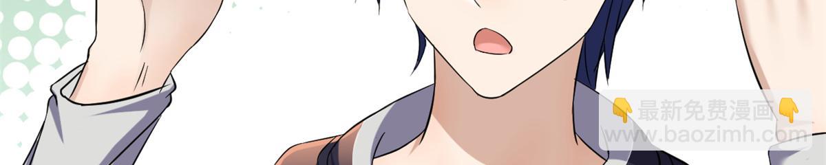 我的姐姐是大明星 - 10 系統逼我站隊老姐(1/3) - 6