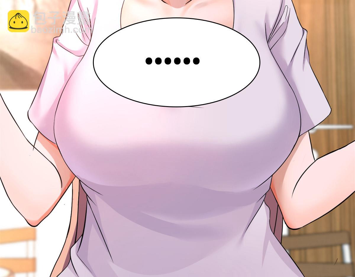 我的姐姐是大明星 - 10 系統逼我站隊老姐(1/3) - 2