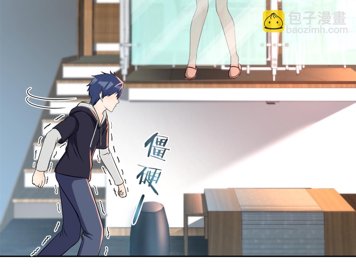 我的姐姐是大明星 - 10 系統逼我站隊老姐(1/3) - 6