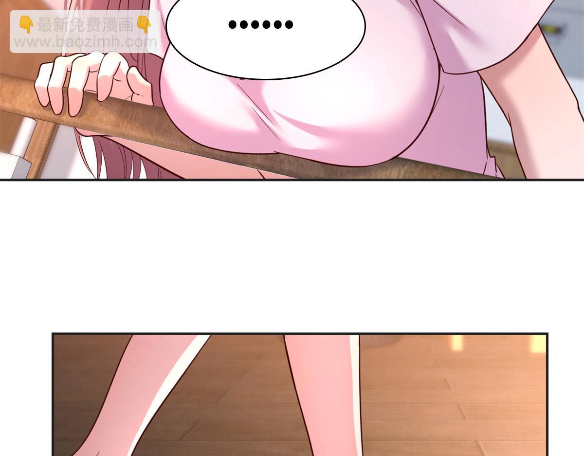 我的姐姐是大明星 - 10 系統逼我站隊老姐(2/3) - 1