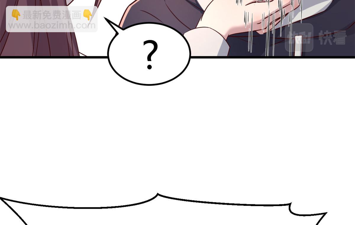 我的姐姐是大明星 - 10 系統逼我站隊老姐(2/3) - 3