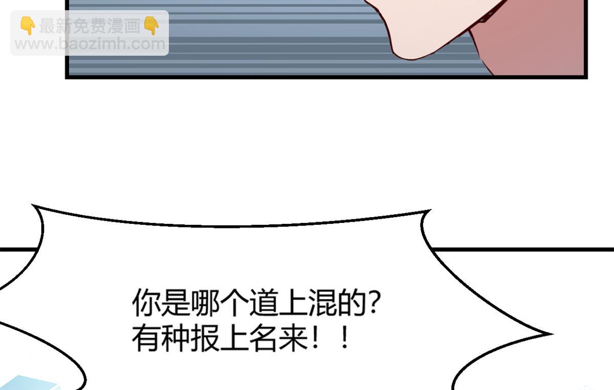 我的姐姐是大明星 - 10 系統逼我站隊老姐(2/3) - 5