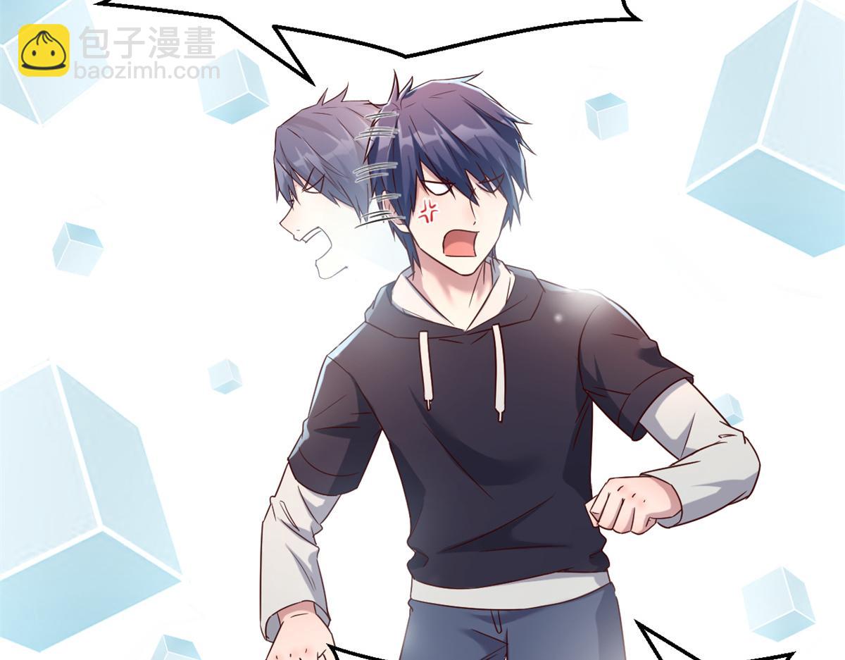 我的姐姐是大明星 - 10 系統逼我站隊老姐(2/3) - 6