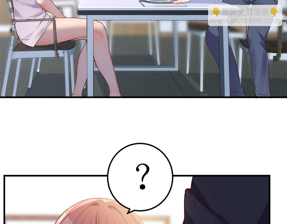 我的姐姐是大明星 - 10 系統逼我站隊老姐(1/3) - 8