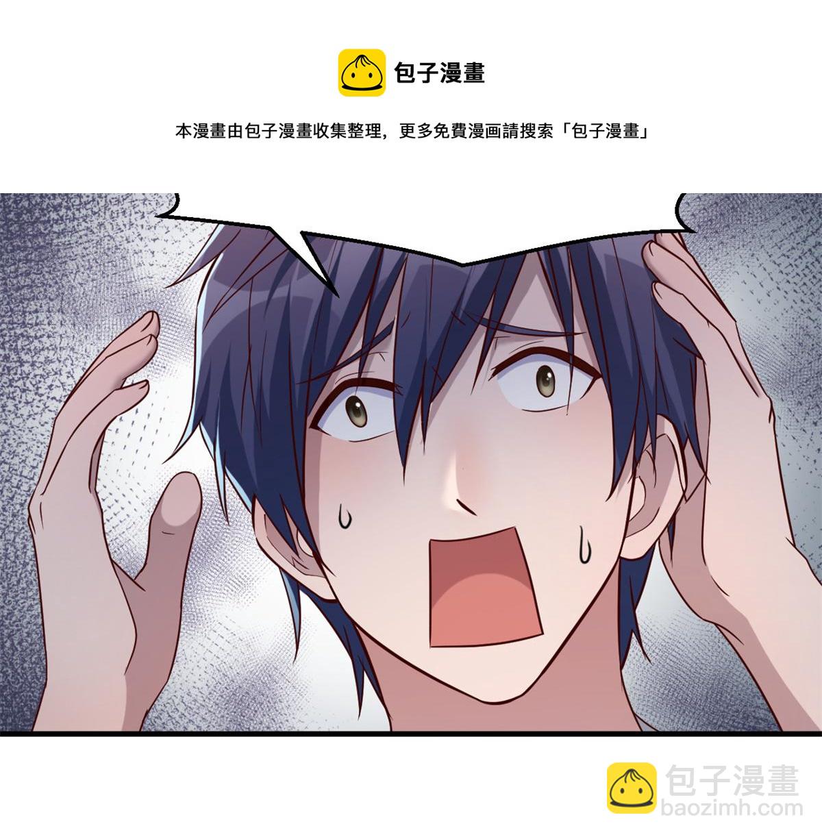 我的姐姐是大明星 - 10 系統逼我站隊老姐(2/3) - 4