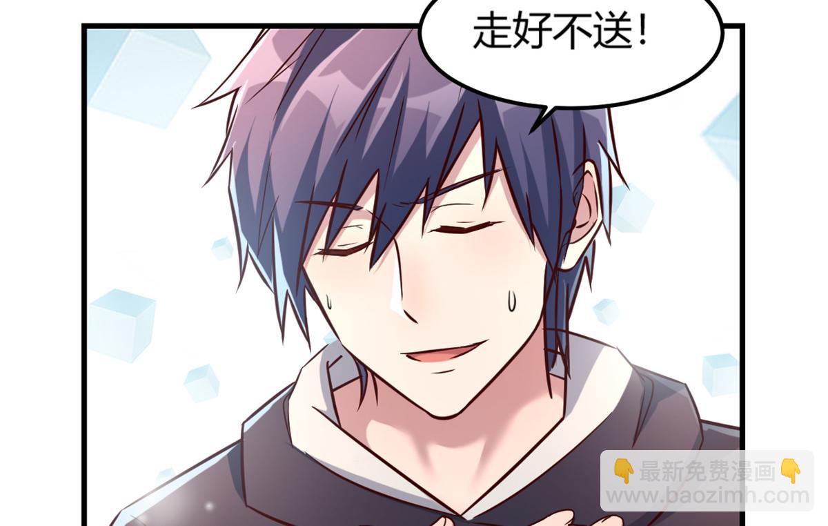 我的姐姐是大明星 - 10 系統逼我站隊老姐(2/3) - 7