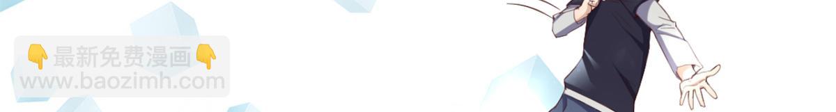 我的姐姐是大明星 - 10 系統逼我站隊老姐(2/3) - 2