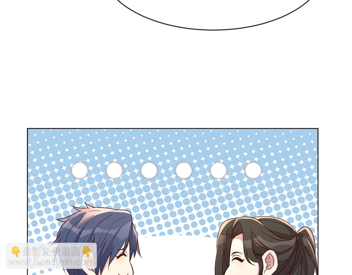 我的姐姐是大明星 - 99 練拳附帶桃花(2/3) - 5