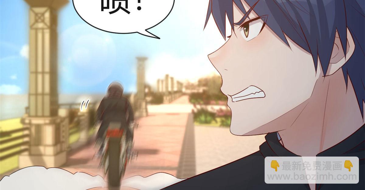 我的姐姐是大明星 - 99 練拳附帶桃花(2/3) - 8