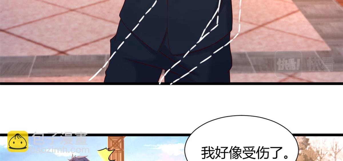 我的姐姐是大明星 - 99 練拳附帶桃花(2/3) - 4