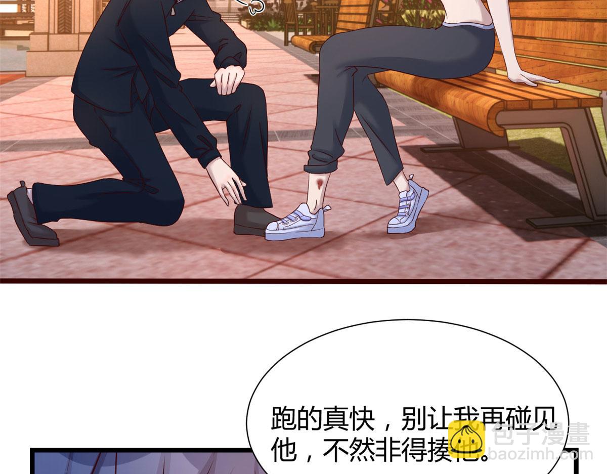 我的姐姐是大明星 - 99 練拳附帶桃花(2/3) - 1