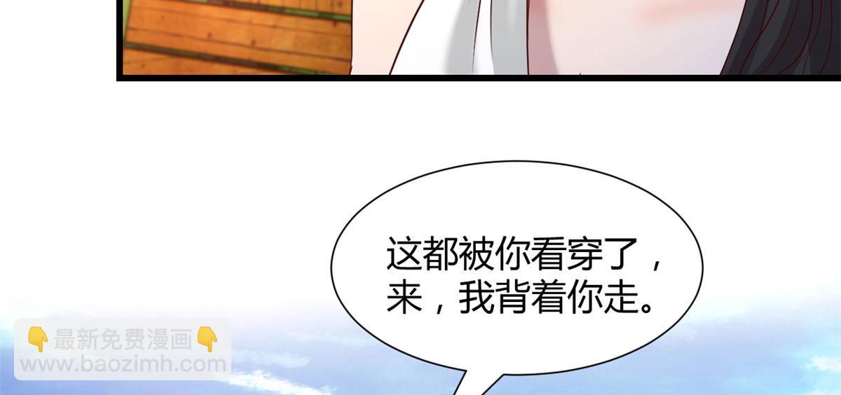 我的姐姐是大明星 - 99 練拳附帶桃花(2/3) - 4