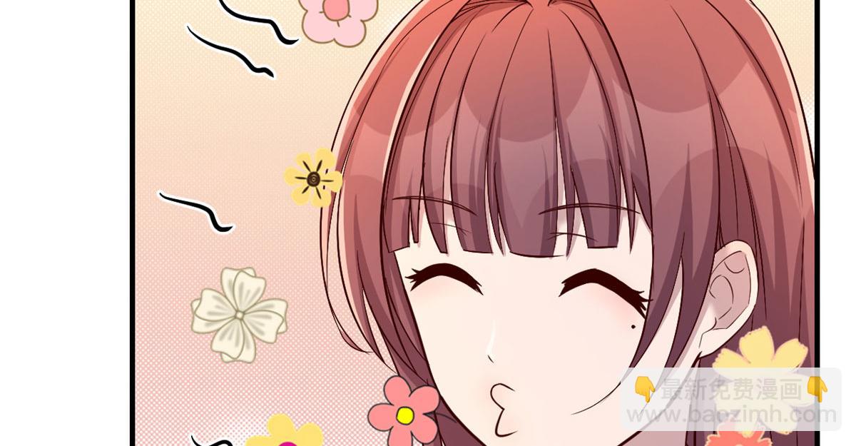 我的姐姐是大明星 - 101 任務又來了(1/2) - 6