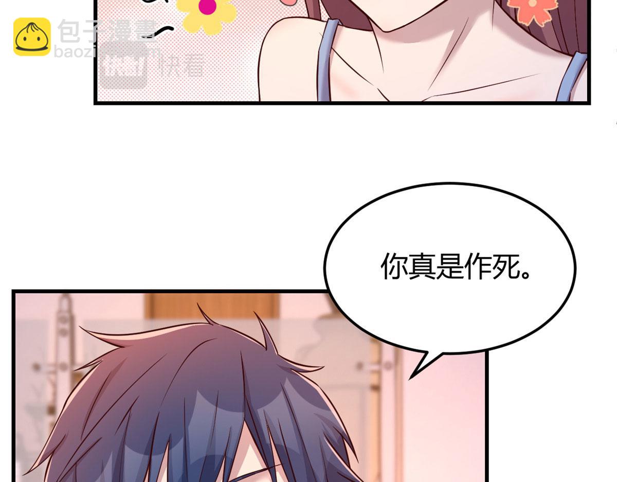 我的姐姐是大明星 - 101 任務又來了(1/2) - 7