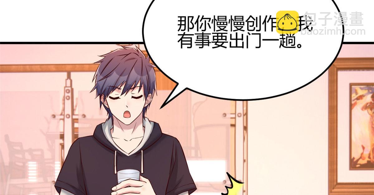 我的姐姐是大明星 - 101 任務又來了(1/2) - 4