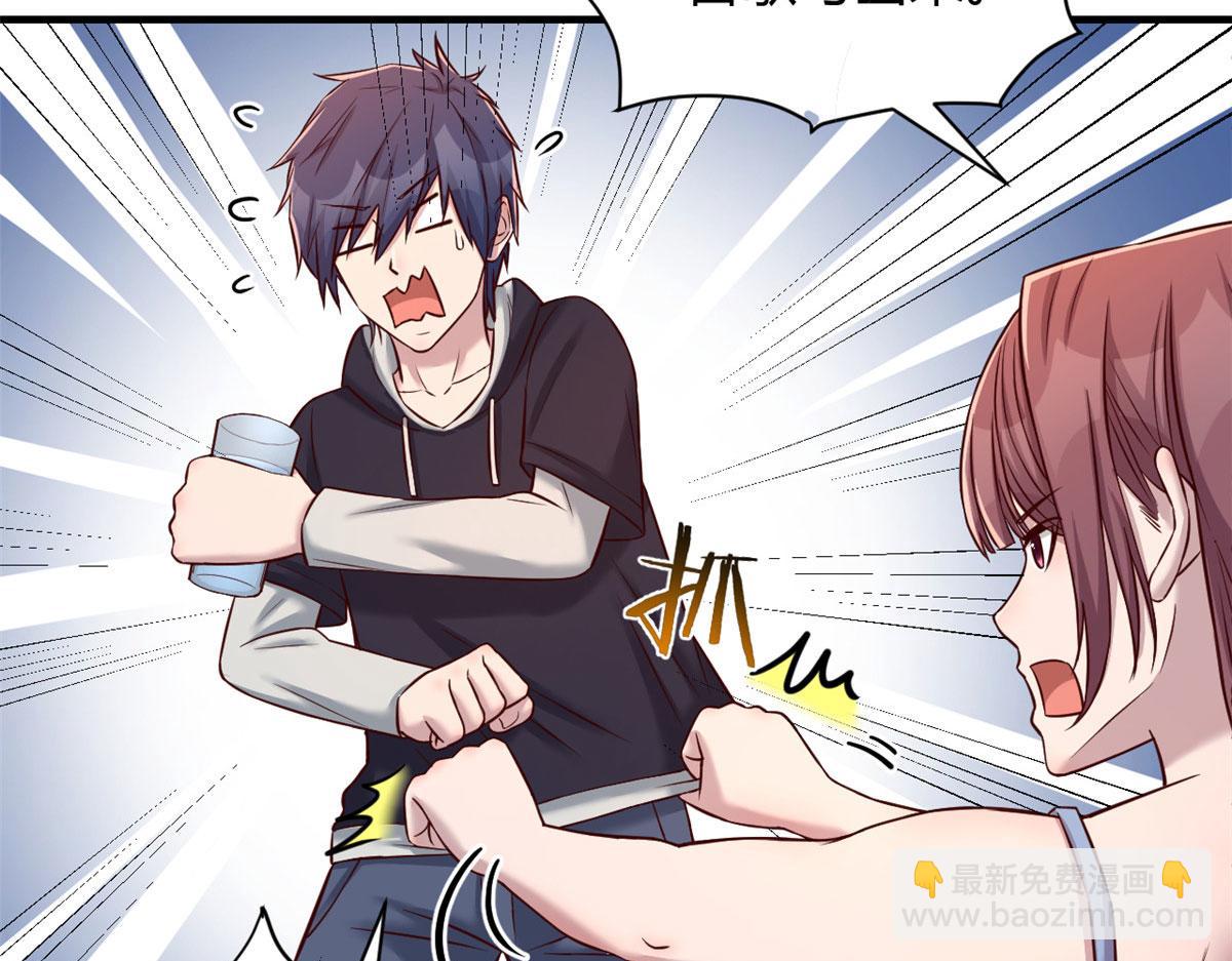 我的姐姐是大明星 - 101 任務又來了(1/2) - 7