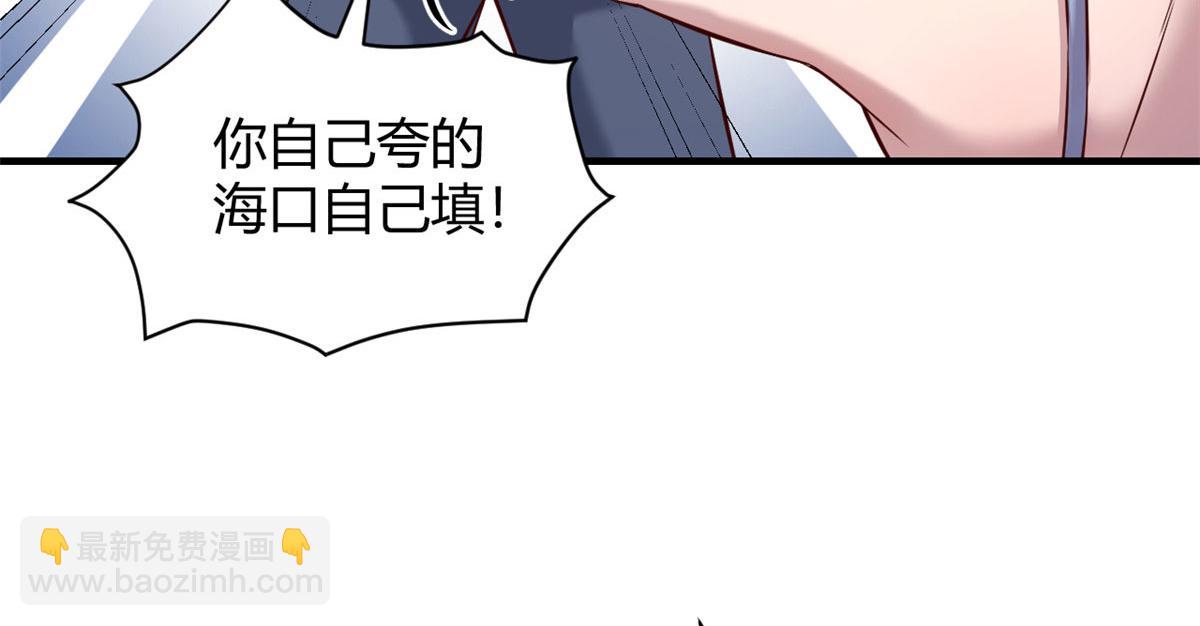 我的姐姐是大明星 - 101 任務又來了(1/2) - 8