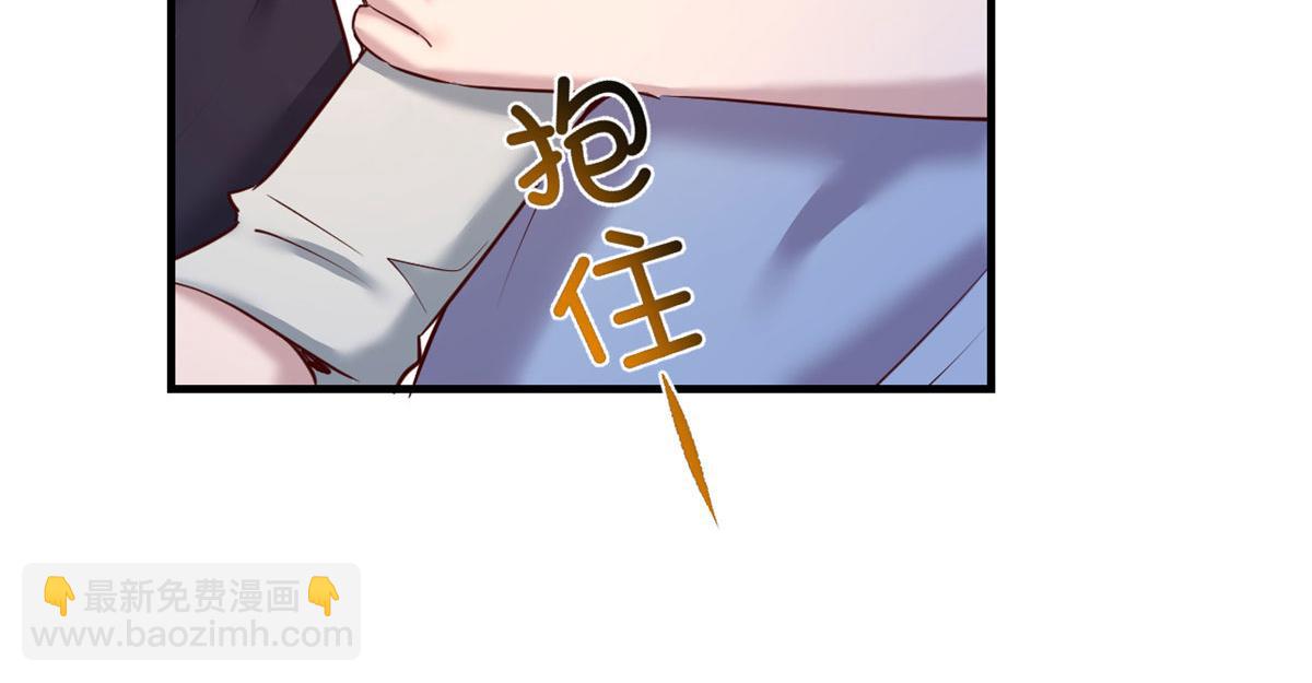 我的姐姐是大明星 - 101 任務又來了(1/2) - 2