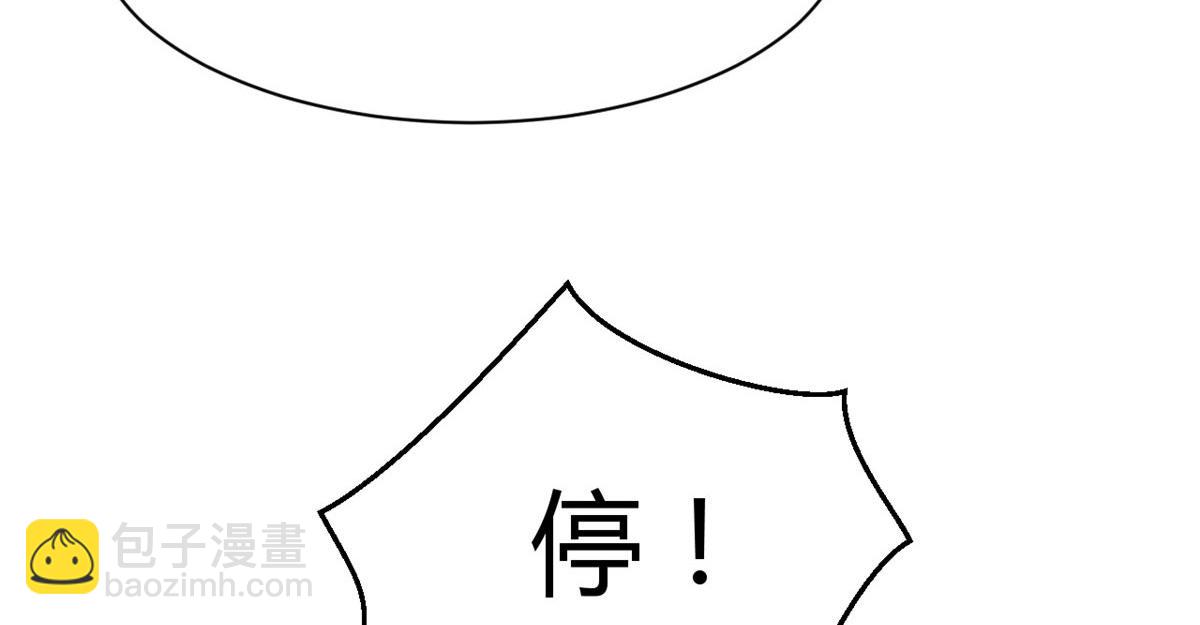 我的姐姐是大明星 - 101 任務又來了(1/2) - 6