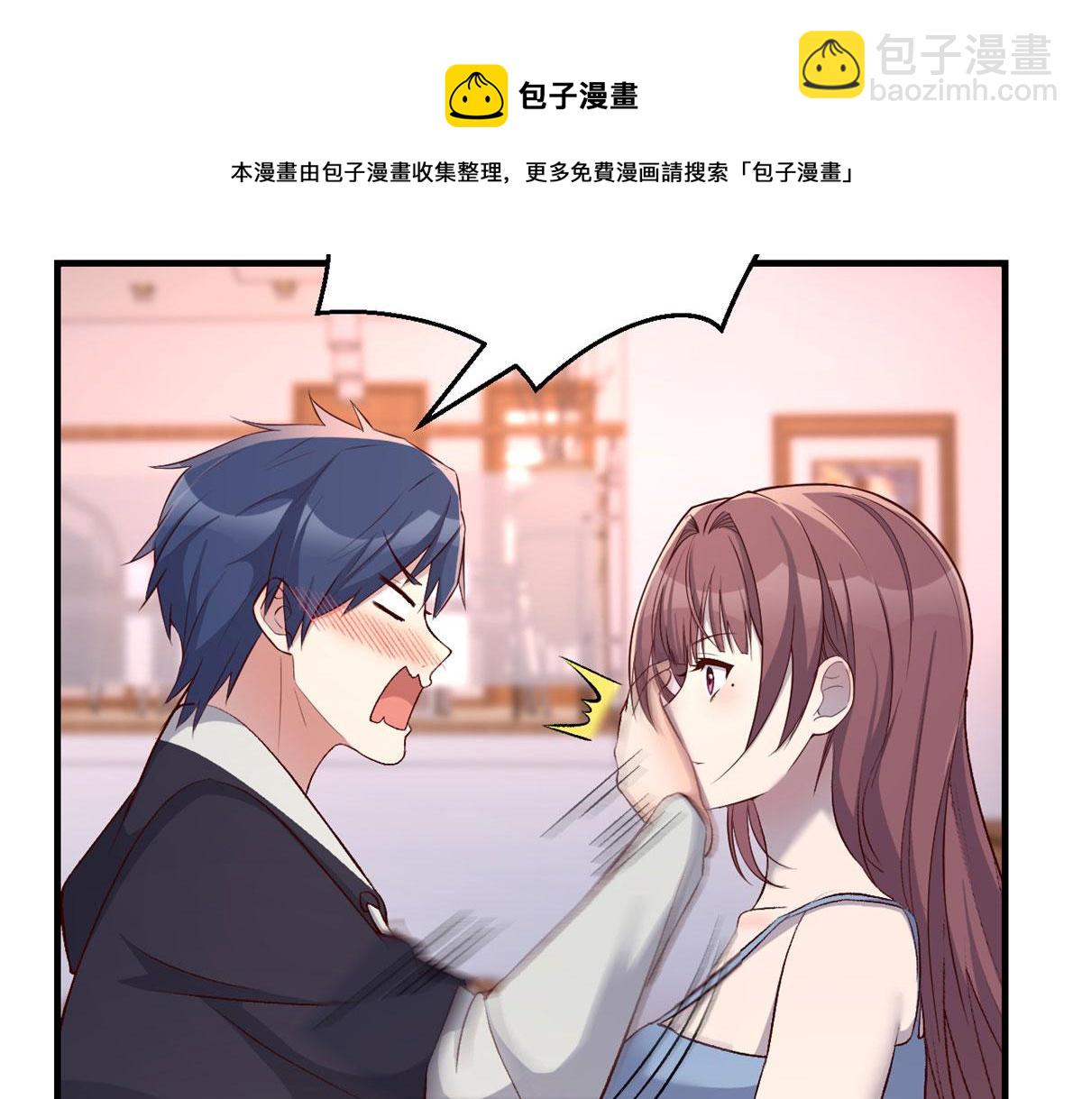 我的姐姐是大明星 - 101 任務又來了(1/2) - 7