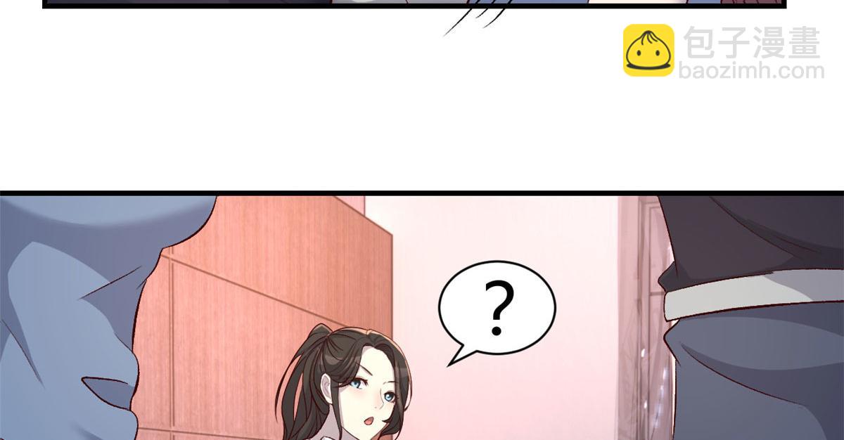 我的姐姐是大明星 - 101 任務又來了(1/2) - 8