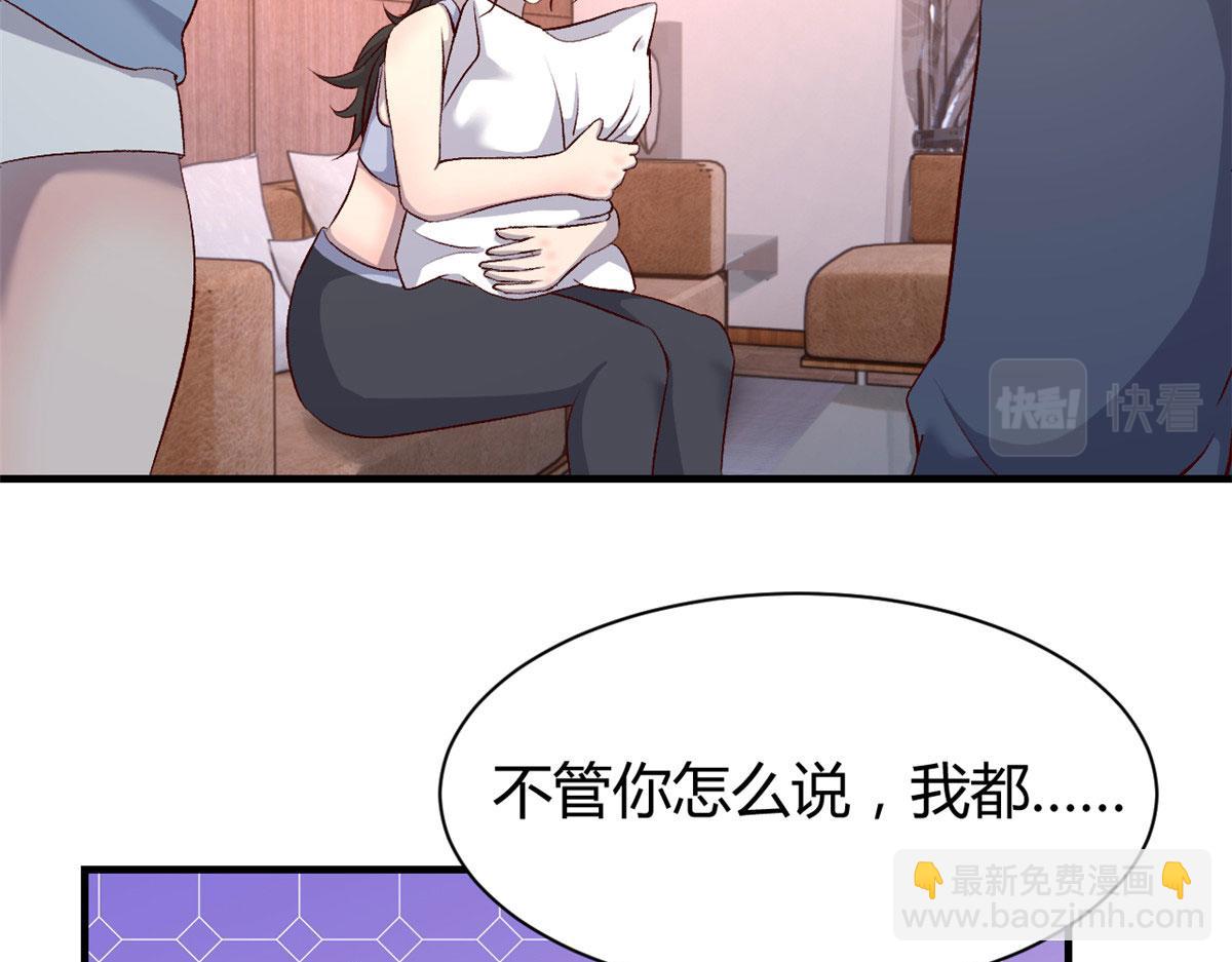 我的姐姐是大明星 - 101 任務又來了(1/2) - 1