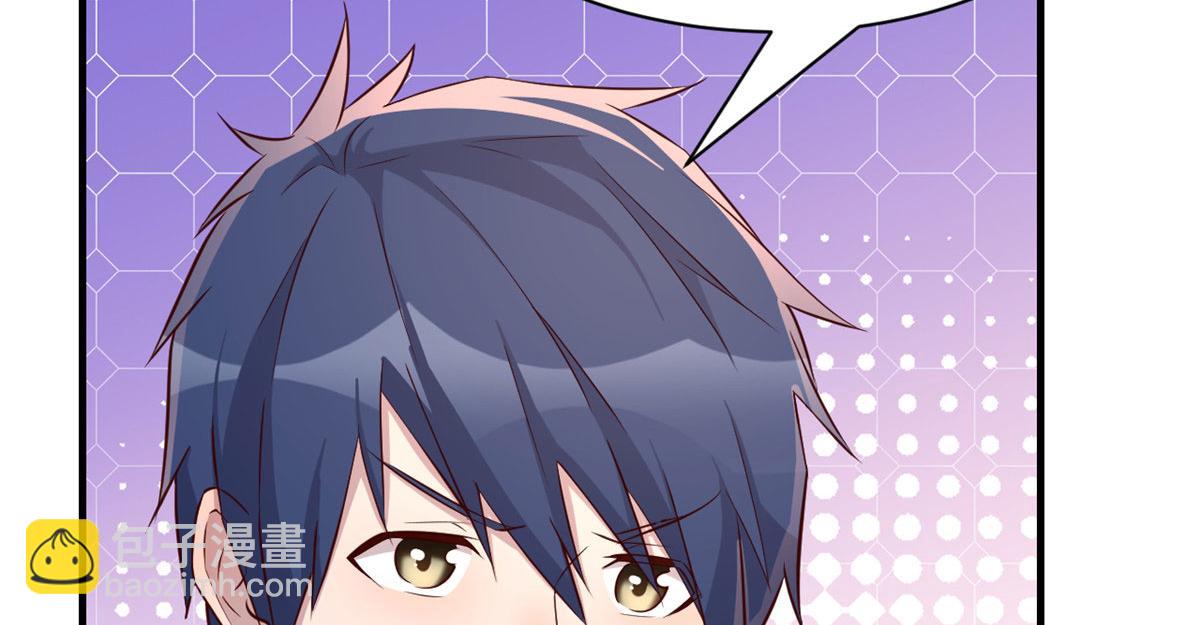 我的姐姐是大明星 - 101 任務又來了(1/2) - 2