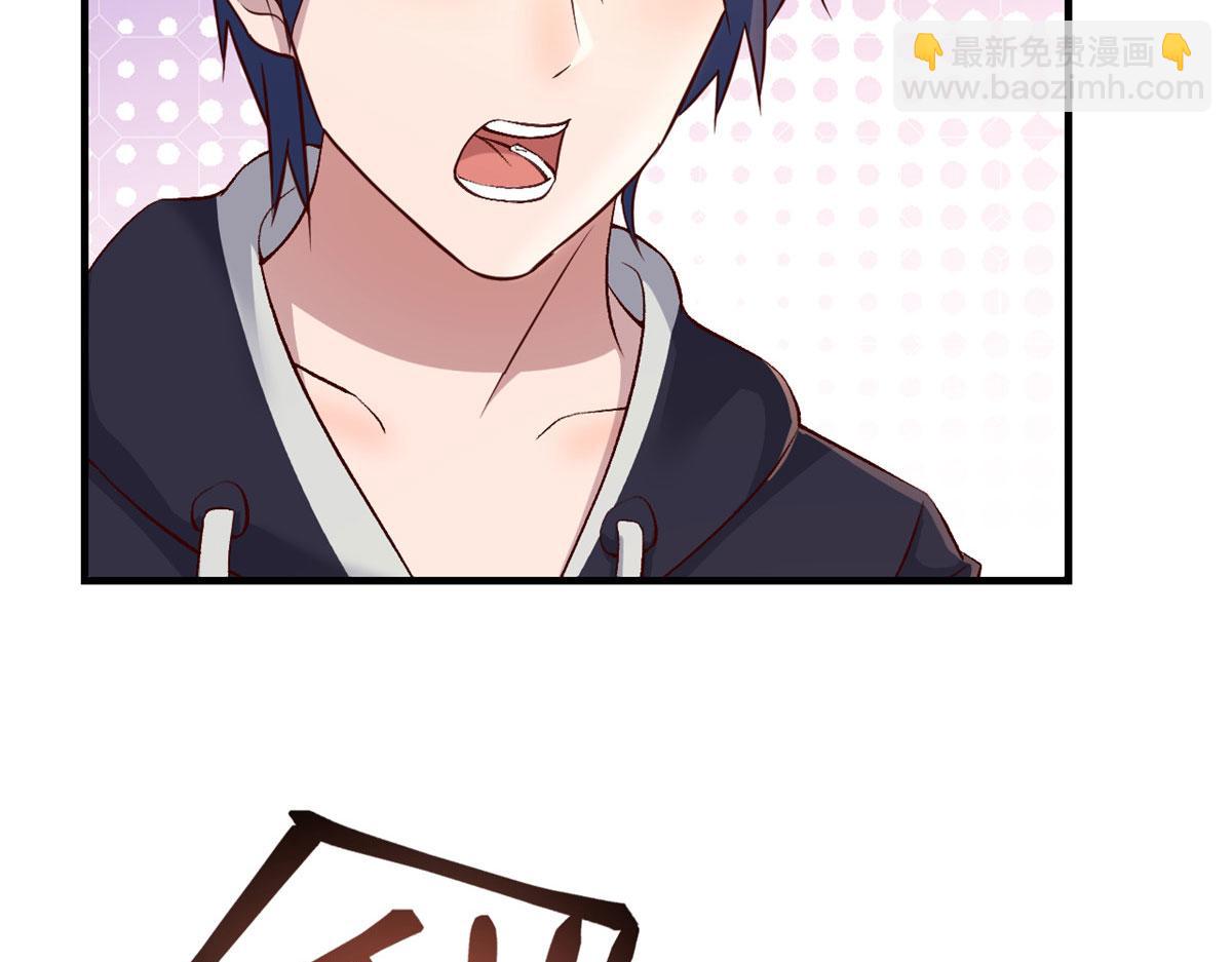 我的姐姐是大明星 - 101 任務又來了(1/2) - 3