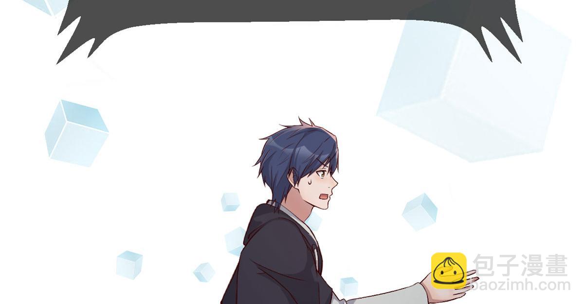 我的姐姐是大明星 - 101 任務又來了(1/2) - 6