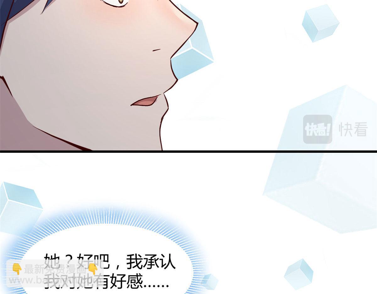 我的姐姐是大明星 - 101 任務又來了(1/2) - 7