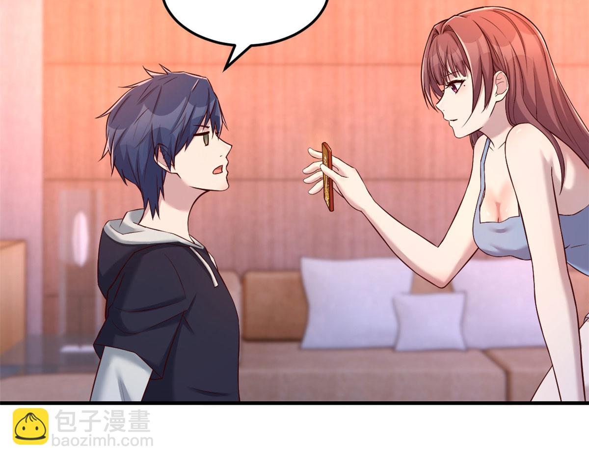 我的姐姐是大明星 - 101 任務又來了(1/2) - 5