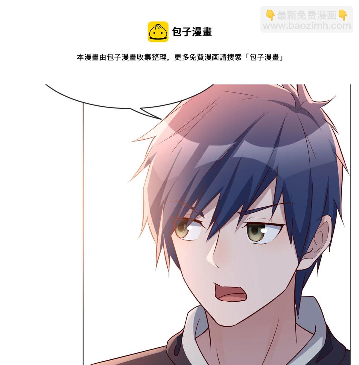 我的姐姐是大明星 - 101 任務又來了(2/2) - 3