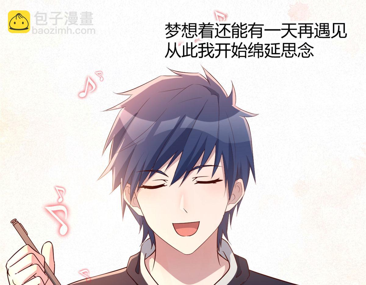 我的姐姐是大明星 - 101 任務又來了(2/2) - 1